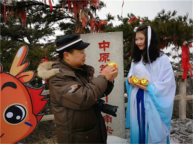 登高峰迎新年 龙峪湾景区推出三天免门票活动