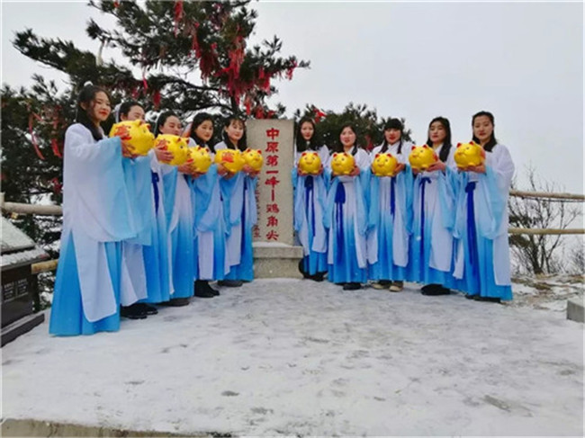 登高峰迎新年 龙峪湾景区推出三天免门票活动