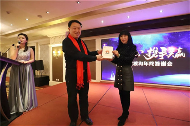 不忘初心踏征程，携手共赢话未来！重渡沟2018郑州年终答谢会隆重举行！