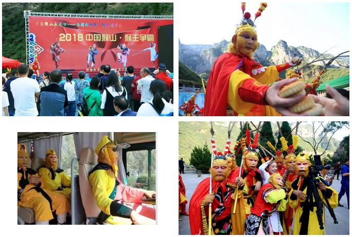 中国猴山五龙口：2018感恩相伴，2019携手前行