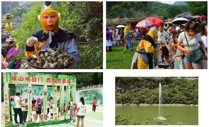 中国猴山五龙口：2018感恩相伴，2019携手前行