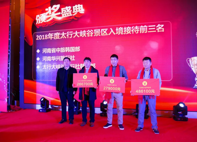 太行大峡谷|创新发展，打造国际特色旅游目的地！