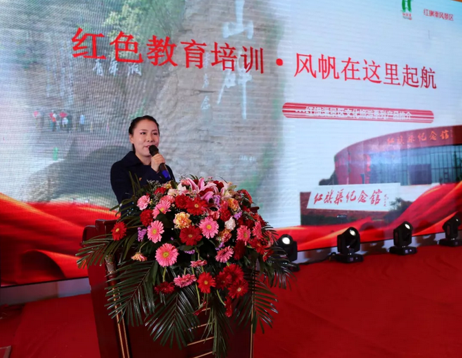 红旗渠风景区2018年度答谢会暨2019年营销工作会圆满成功！