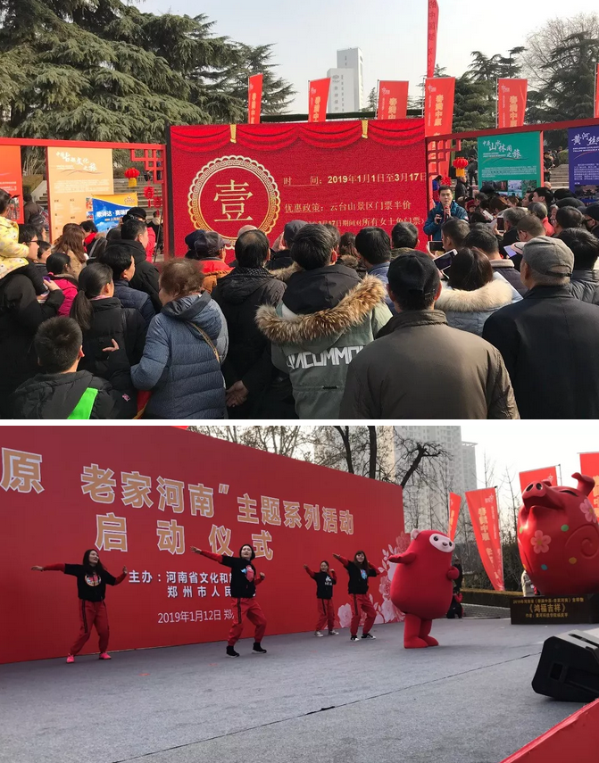 春满中原 老家河南！云台山新春大型冰雪灯展嘉年华即将开幕！