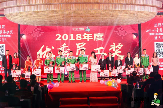 小李补胎创始人李沅坤近日表示:3年之内完成主板上市前的准备工作