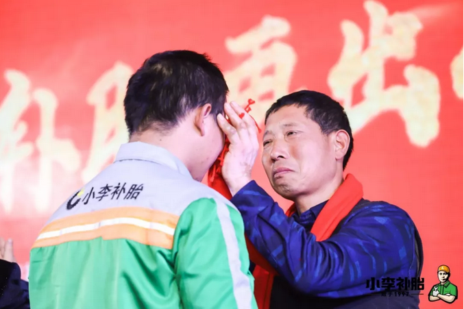 小李补胎创始人李沅坤近日表示:3年之内完成主板上市前的准备工作