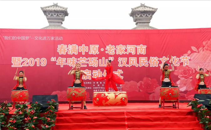 文旅融合•出彩河南——2019“春满中原•老家河南”主题活动在芒砀山启动