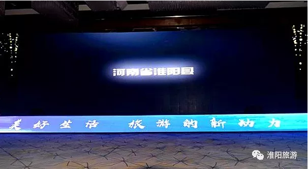 淮阳喜获“首批全国文化旅游胜地”殊荣，并入围“2018旅游业最美中国榜”！