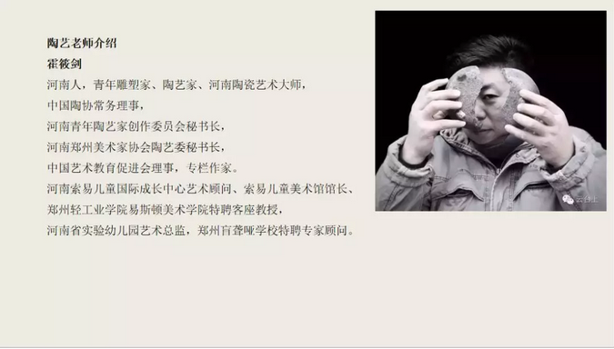 创意DIY秒变手艺人！云台山欢乐手工坊来了！