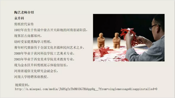 创意DIY秒变手艺人！云台山欢乐手工坊来了！