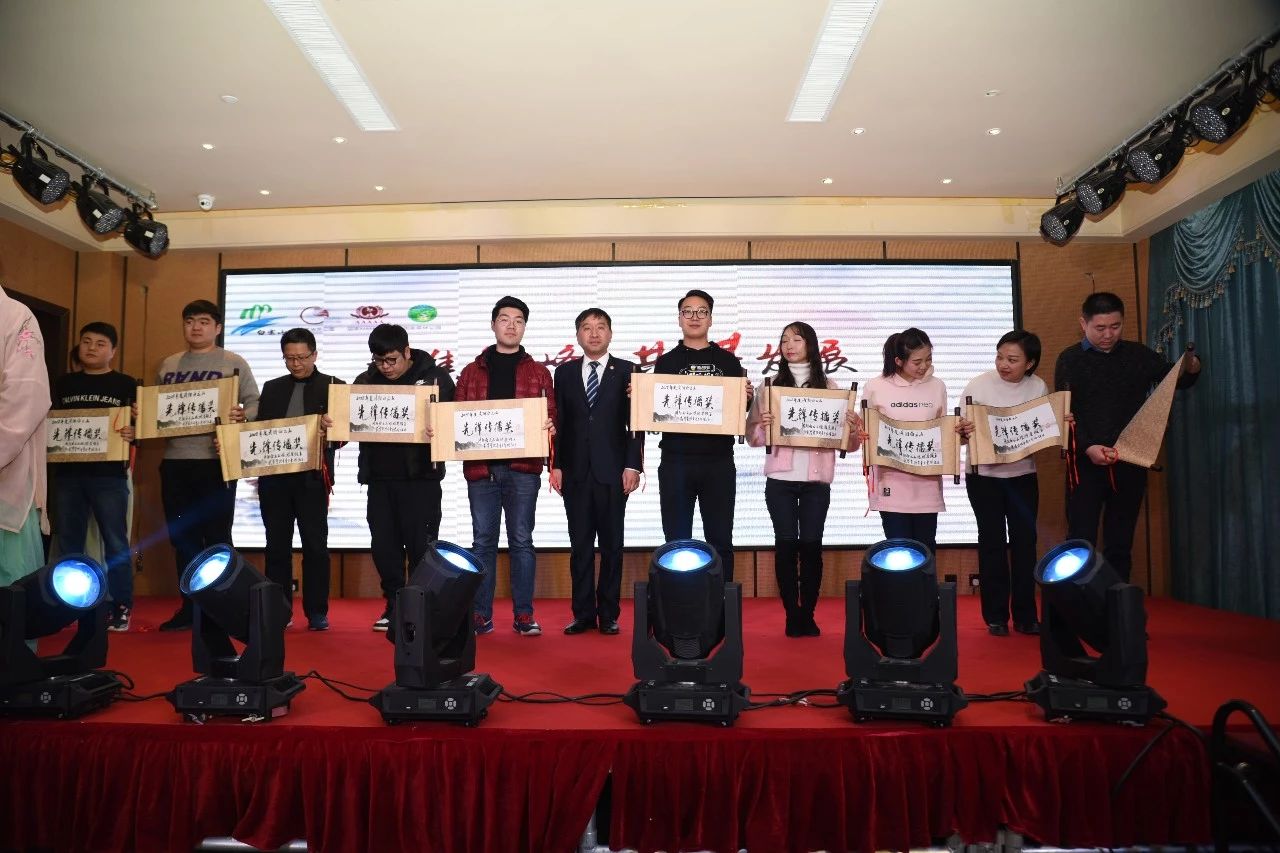 聚焦巅峰，共谋发展 洛阳白云山2018年终答谢会隆重举行