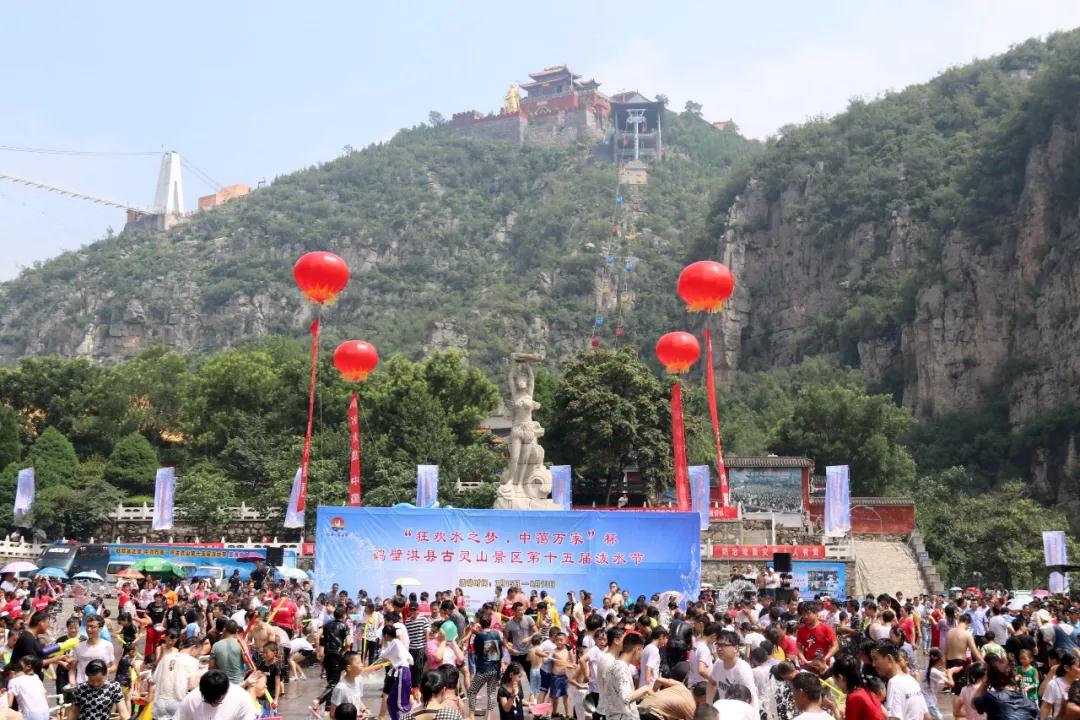 全域旅游让魅力淇县家喻户晓