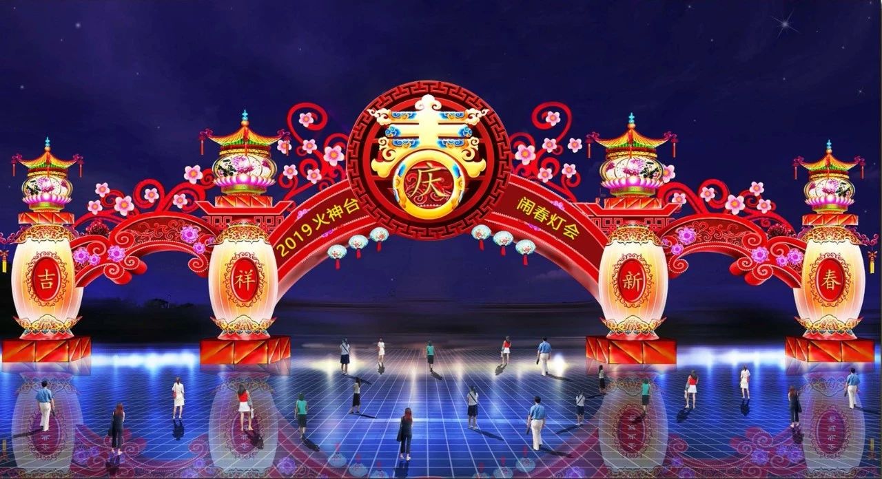 有一种灯会，叫商丘火神台春节灯会