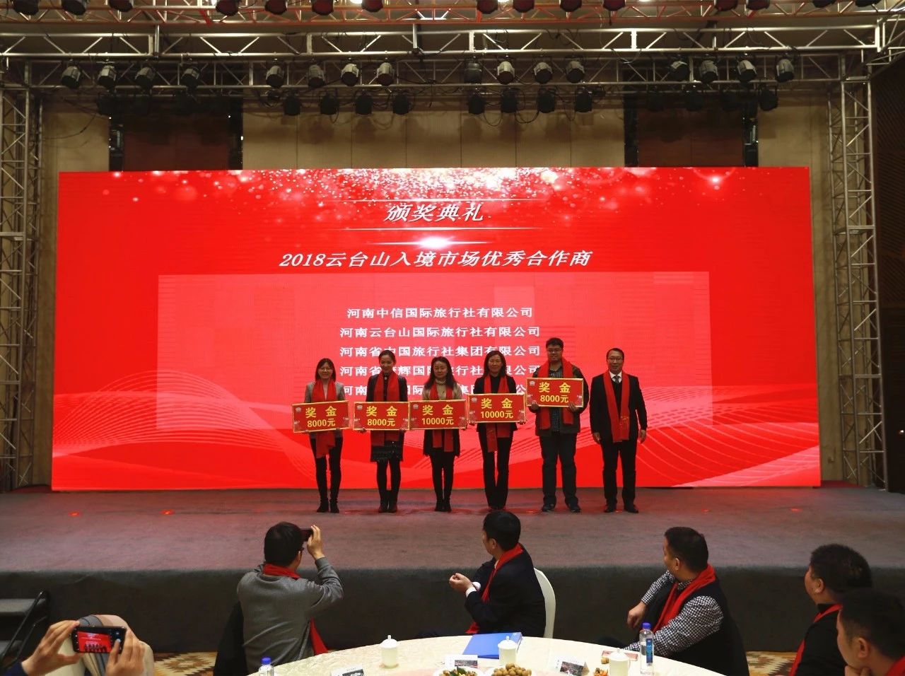 新年盛典 宾客满堂！2019云台山新春答谢会隆重举行！