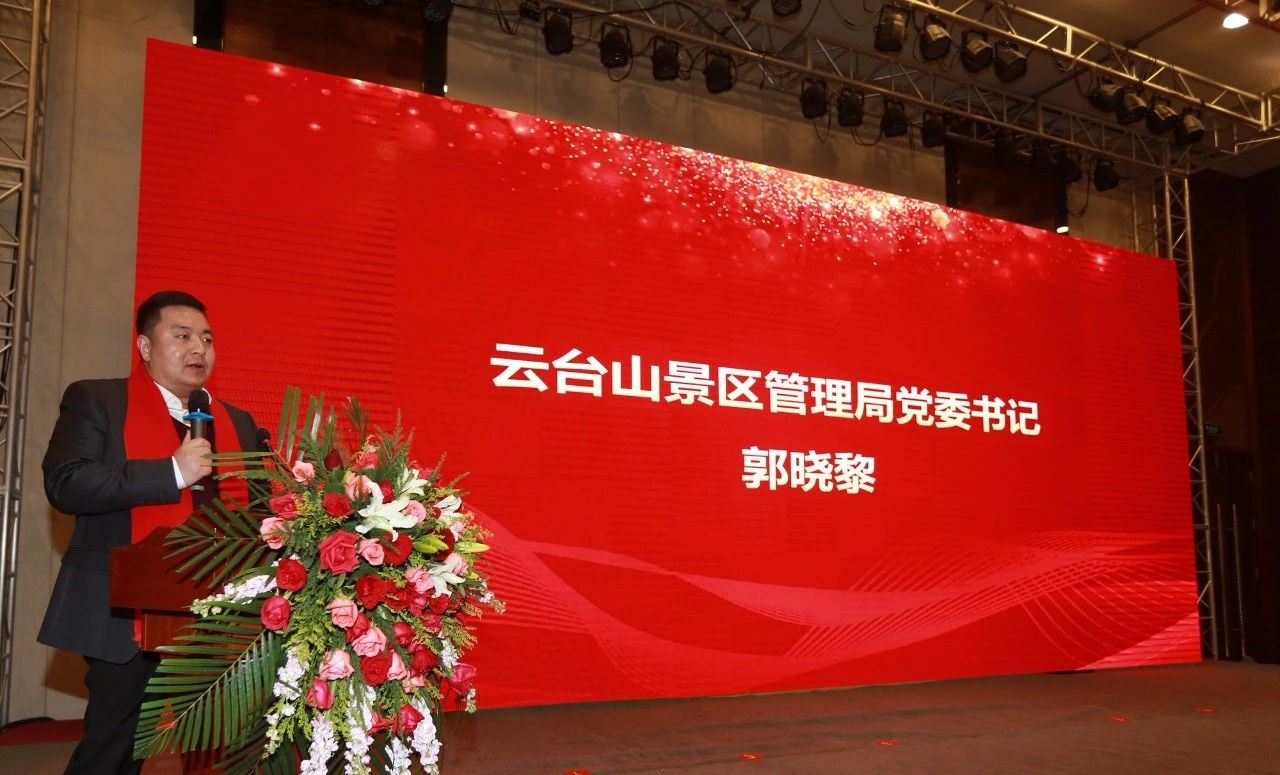 新年盛典 宾客满堂！2019云台山新春答谢会隆重举行！