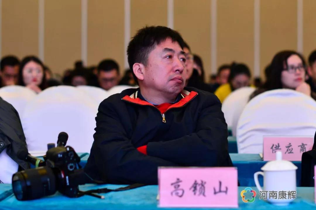 不忘初心 牢记使命 砥砺前行 再创康辉新辉煌