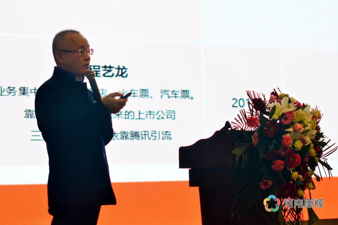 不忘初心 牢记使命 砥砺前行 再创康辉新辉煌