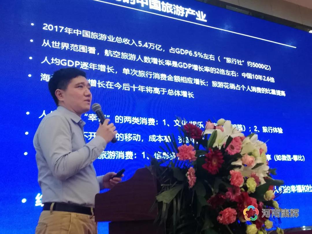 不忘初心 牢记使命 砥砺前行 再创康辉新辉煌
