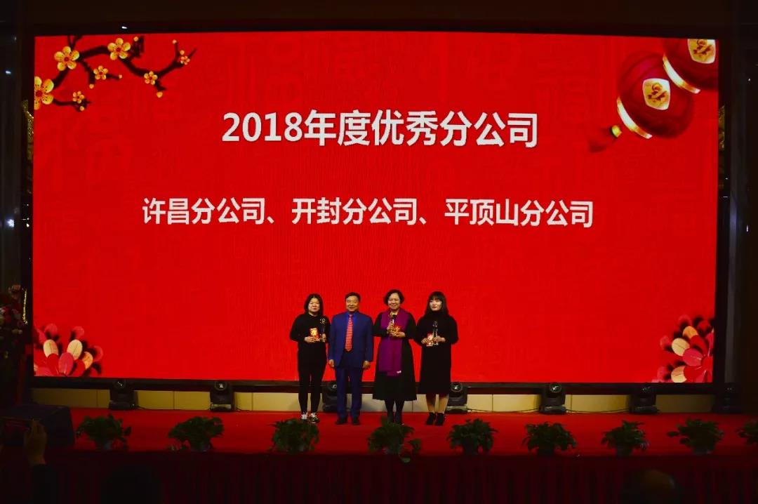 不忘初心 牢记使命 砥砺前行 再创康辉新辉煌