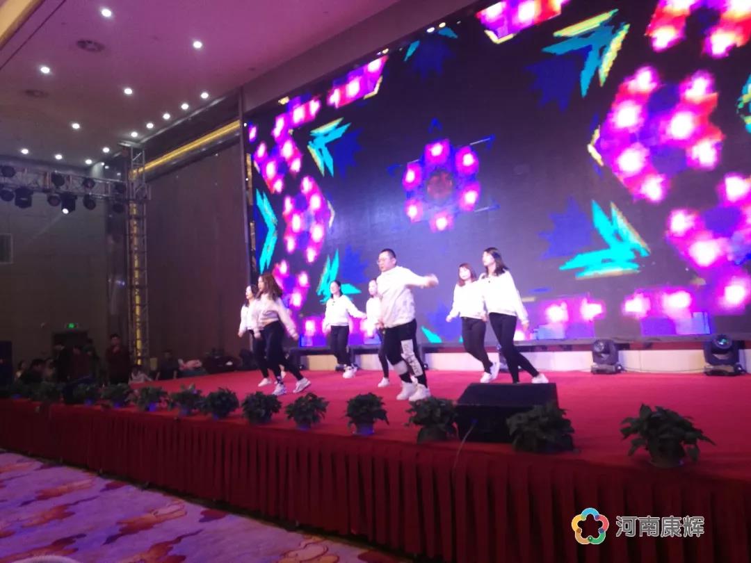 不忘初心 牢记使命 砥砺前行 再创康辉新辉煌