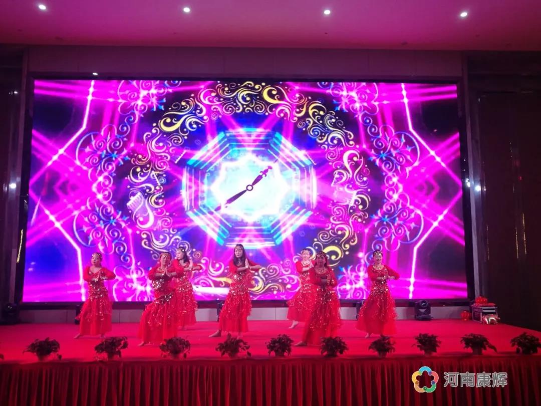 不忘初心 牢记使命 砥砺前行 再创康辉新辉煌