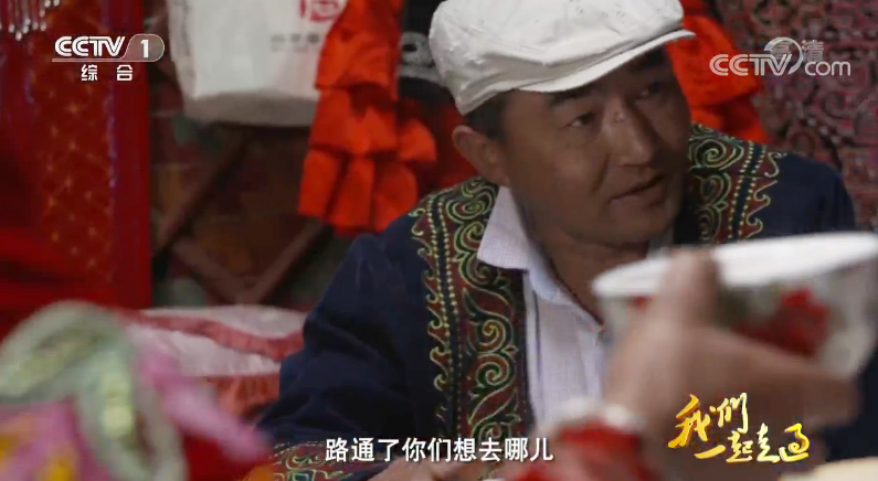 致敬建设者 华强方特盛邀哈萨克族家庭畅游主题乐园