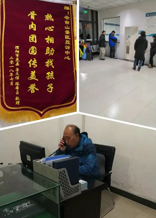 践行“五员一体” 云台山人在行动