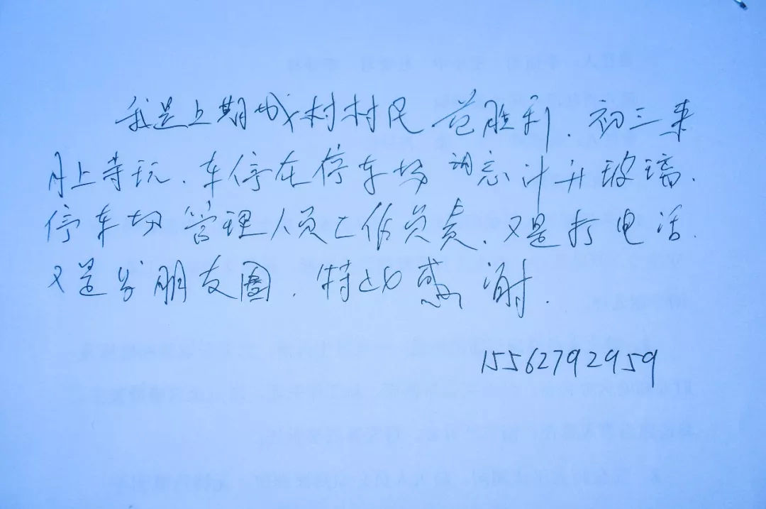 【青天河春节庙会之五】“回老家过年” ，品味青天河“地道北方年”成为新风尚！