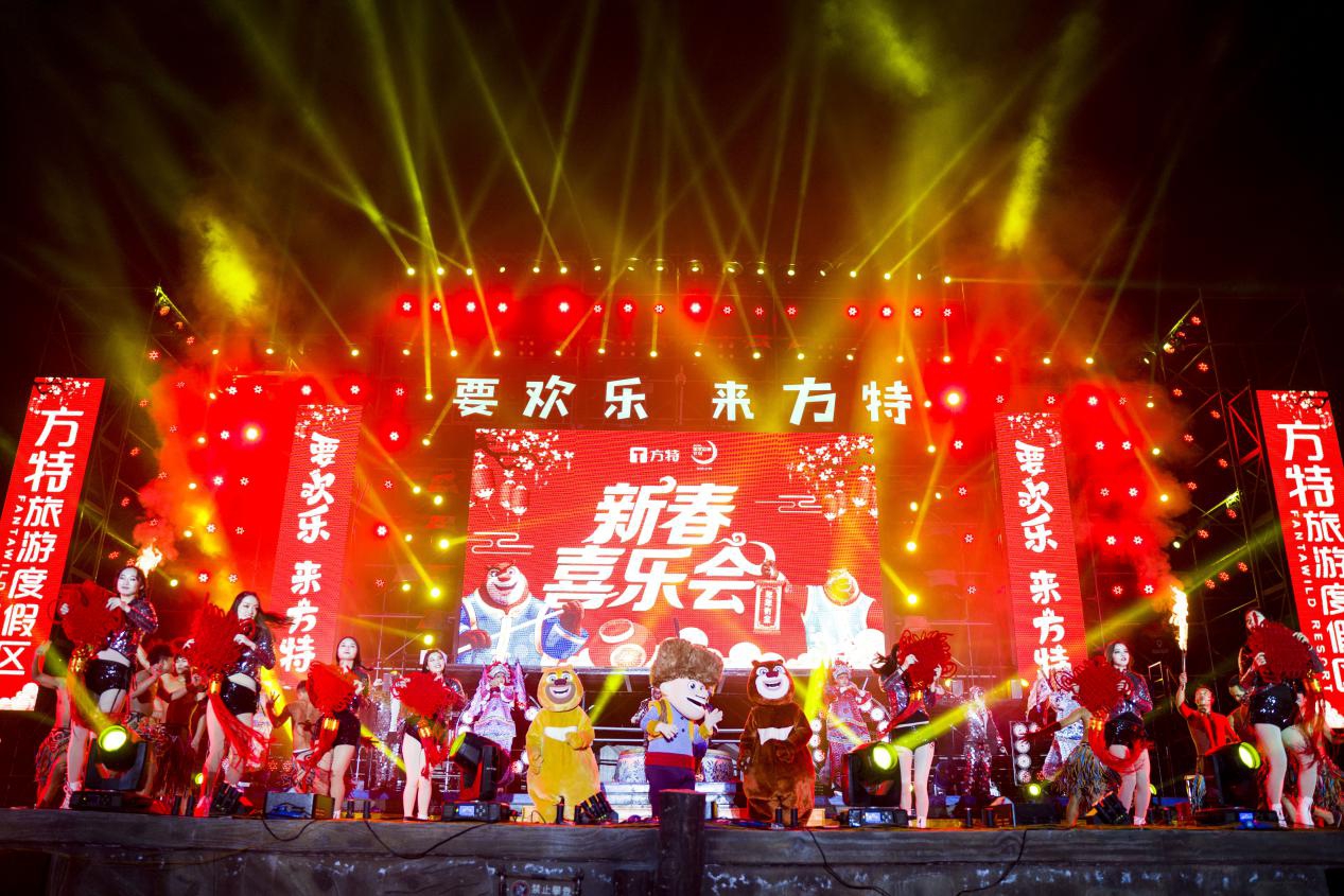 春节假期方特人气爆棚 元宵节欢乐继续