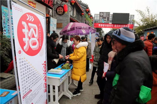 内乡县2019年新春大型公益招商招聘会暨乡土人才集中观摩活动在内乡县衙古街启动