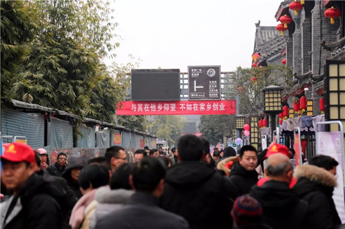 内乡县2019年新春大型公益招商招聘会暨乡土人才集中观摩活动在内乡县衙古街启动