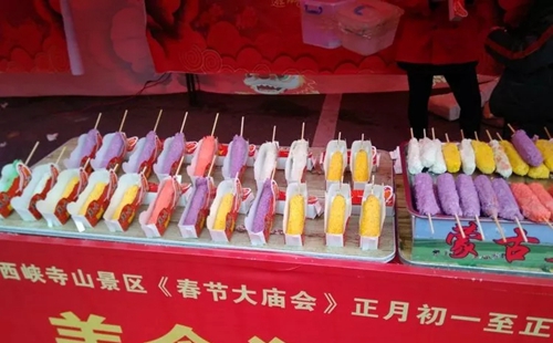 精彩还在继续 西峡逛民俗文化艺术节、观自然奇观