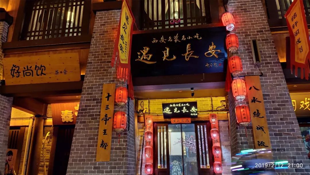 【“魏”活动】元宵将至！许昌哪里去赏灯？这份闹元宵攻略，快快收好