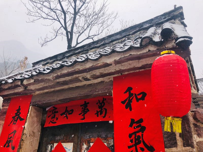 郭亮村又双叒叕下雪了,元宵节一起闹起来! 郭亮村又双叒叕下雪了,元宵节一起闹起来!