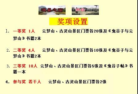 今晚20:00，淇县元宵节网上灯谜晚会与您相约！