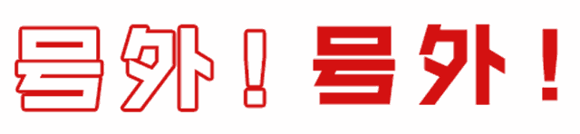 元宵节福利来啦！长寿香严寺门票半价！