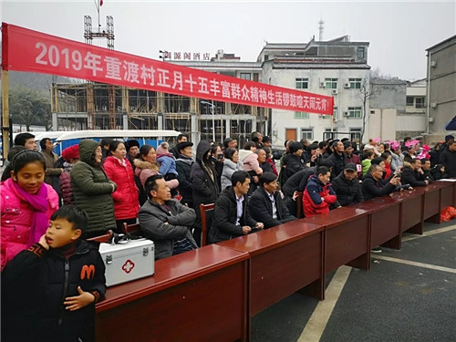 重渡沟村民举办特色活动迎接元宵佳节