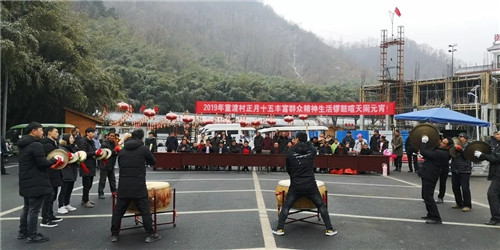 重渡沟村民举办特色活动迎接元宵佳节