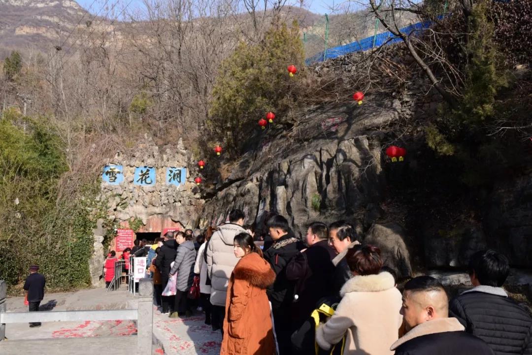 元宵节  浮戏山雪花洞祝您节日快乐！