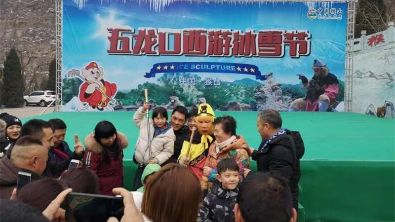 济源：西游狂欢、民俗喜乐，喜气洋洋闹元宵