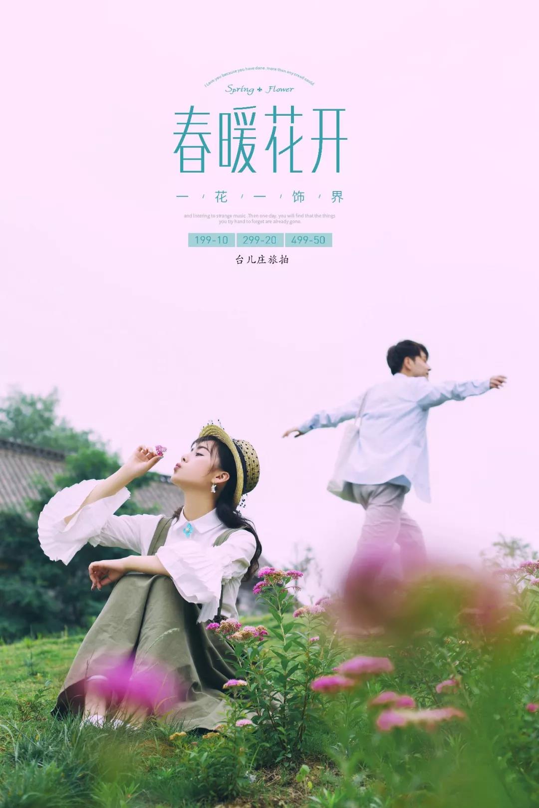 青春不老，我们一起重返那年十八岁，那些最美好的时光