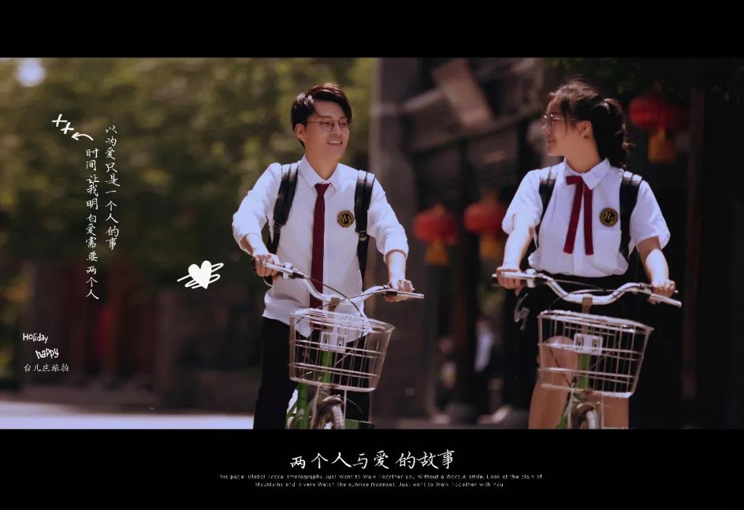 青春不老，我们一起重返那年十八岁，那些最美好的时光