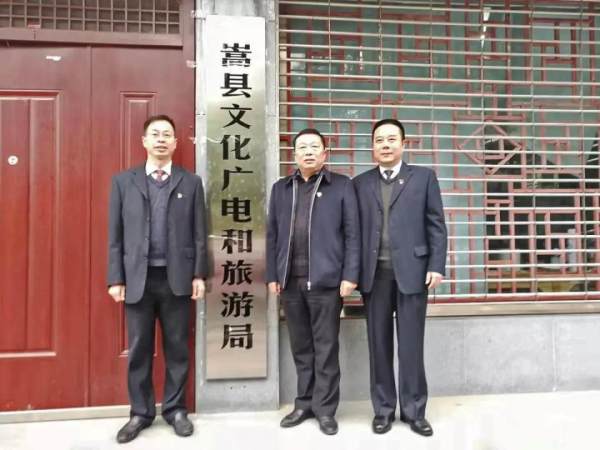 嵩县文化广电和旅游局挂牌成立 嵩县文化广电和旅游局挂牌成立