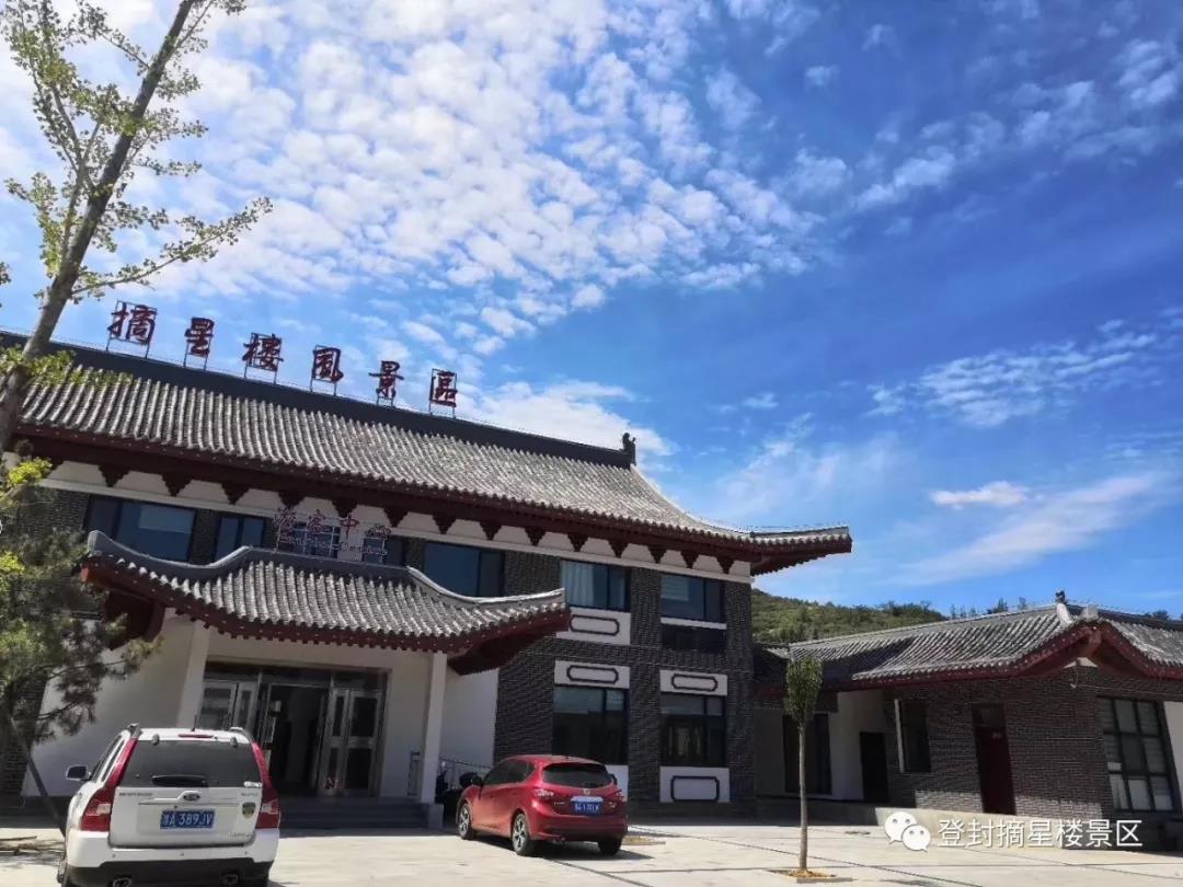 春归熊山,礼献女神,摘星楼奉上踏春盛宴! 春归熊山,礼献女神,摘星楼奉上踏春盛宴!