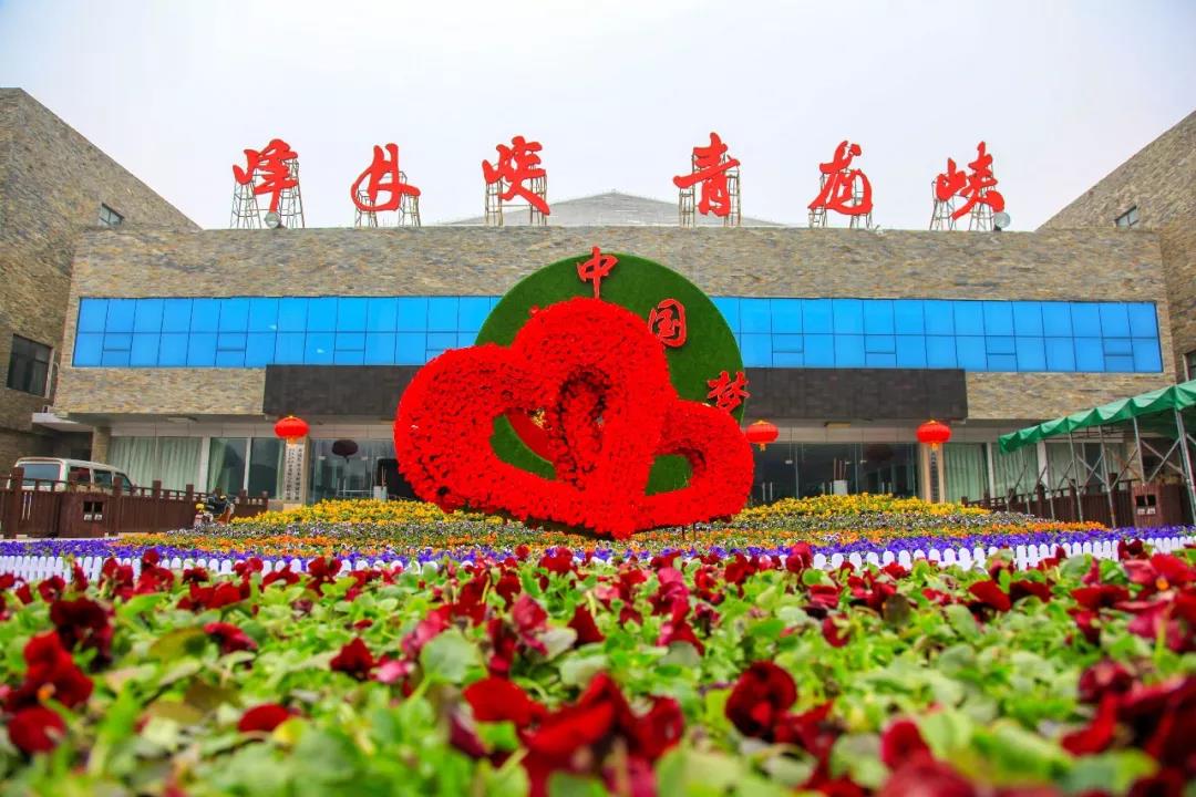 全新归来!青龙峡景区3月1日正式开放接待游客 全新归来!青龙峡景区3月1日正式开放接待游客