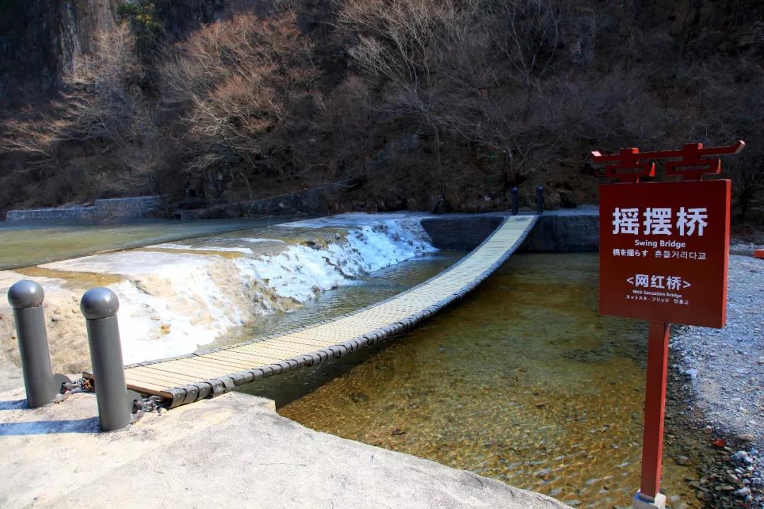 全新归来!青龙峡景区3月1日正式开放接待游客 全新归来!青龙峡景区3月1日正式开放接待游客