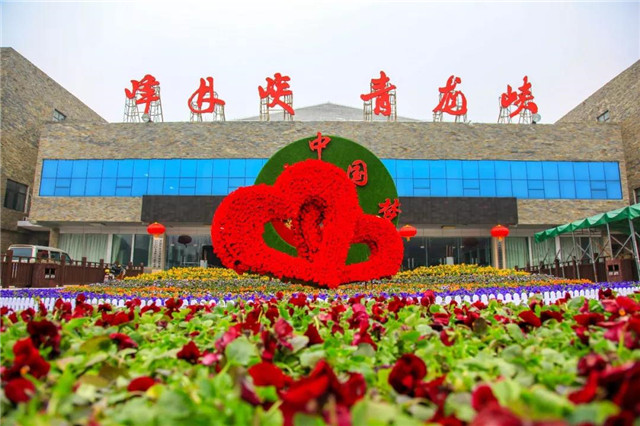 踏青赏花季，青龙峡景区满血回归，新玩法燃爆这个春天！