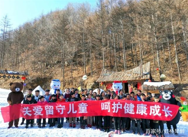 伏牛山助力留守儿童走进“冰雪童话” 尽享童年乐趣！