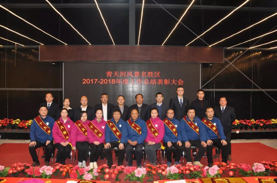 今天，让标兵坐前排！