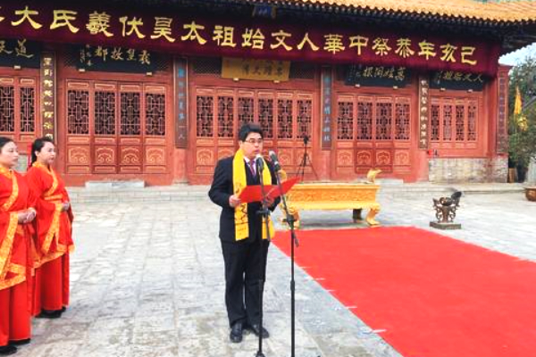 2019己亥年全球华人恭祭人文始祖太昊伏羲氏拜祖大典震撼举行 2019己亥年全球华人恭祭人文始祖太昊伏羲氏拜祖大典震撼举行